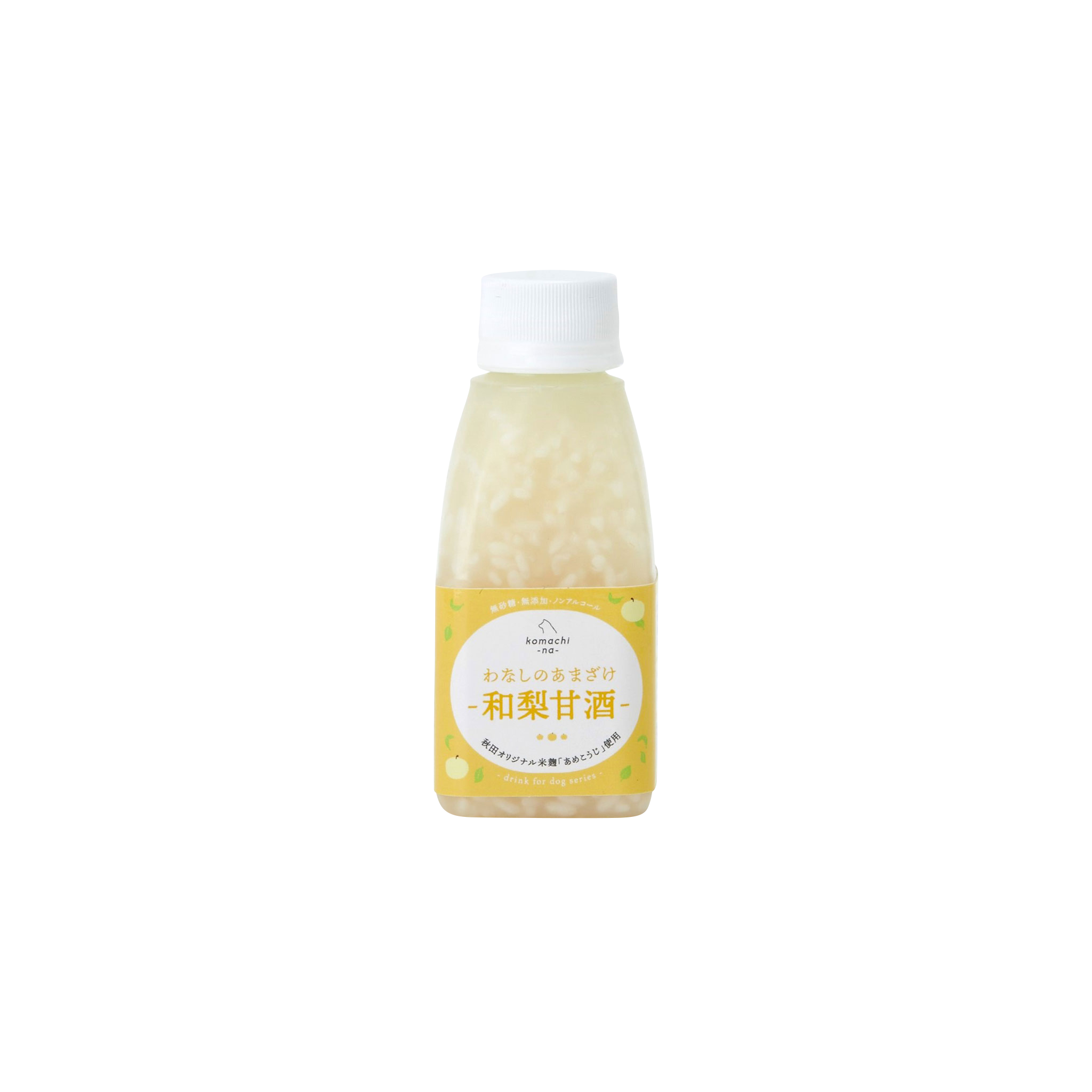 わなしのあまざけ〈和梨甘酒〉150ml – komachi-na