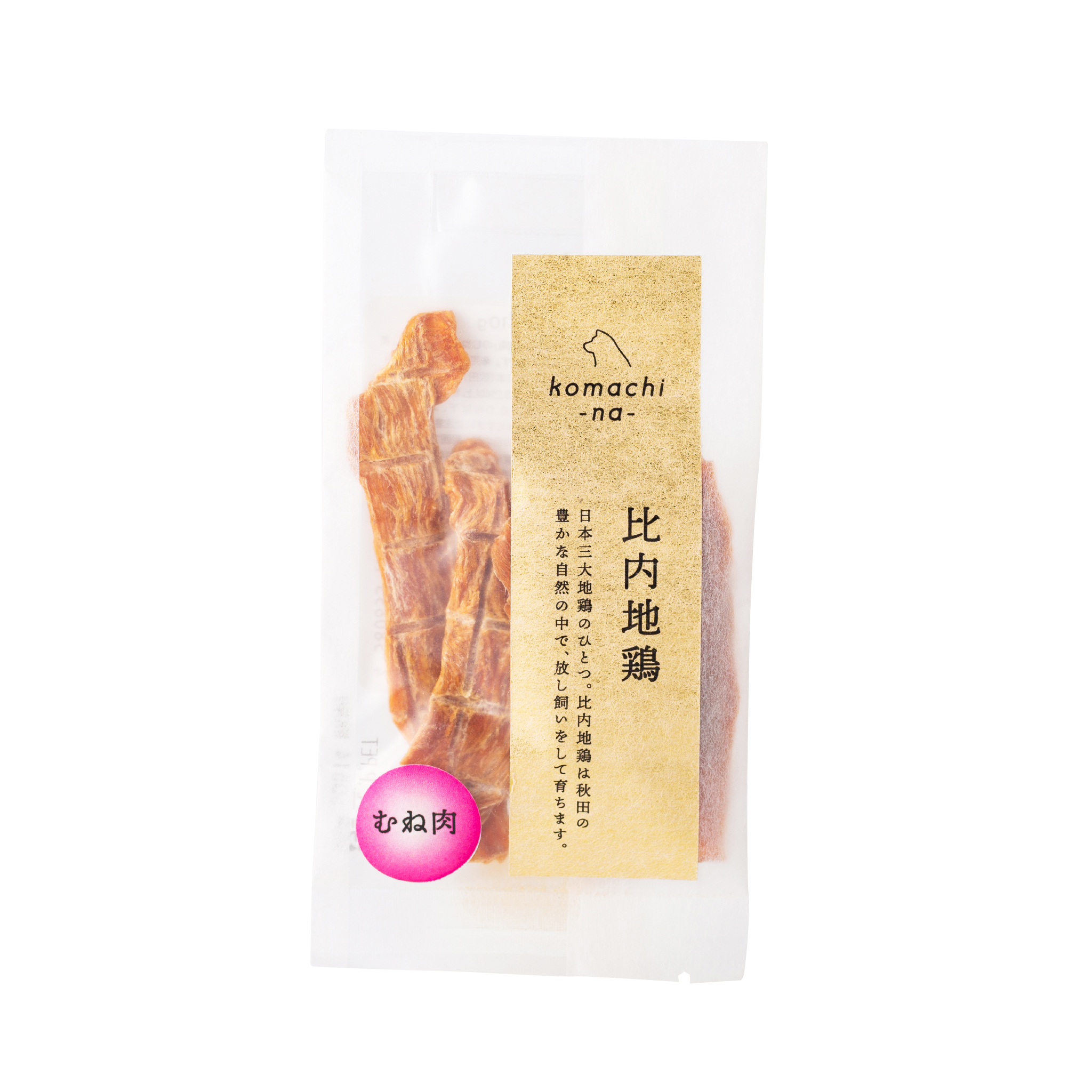 ジャーキー 【プレミアム】比内地鶏むね肉 – komachi-na