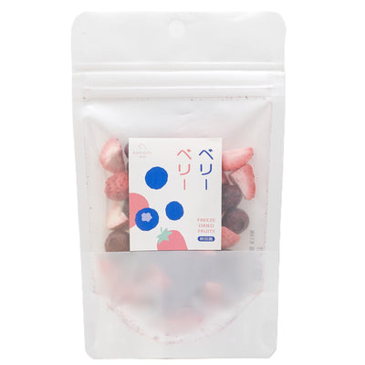 freeze dried fruits　ベリーベリー