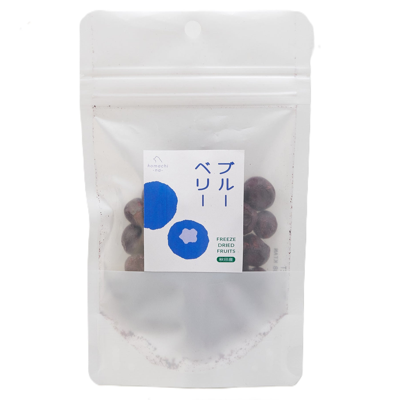 freeze dried fruits　ブルーベリー