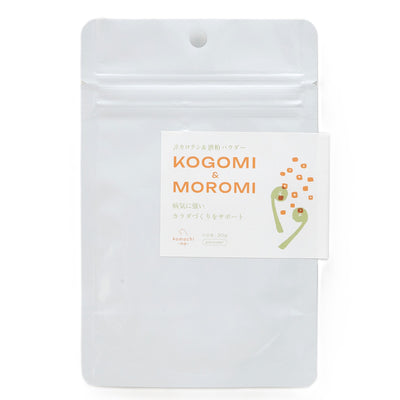 酒粕&βカロテンパウダー　MOROMI＆KOGOMI