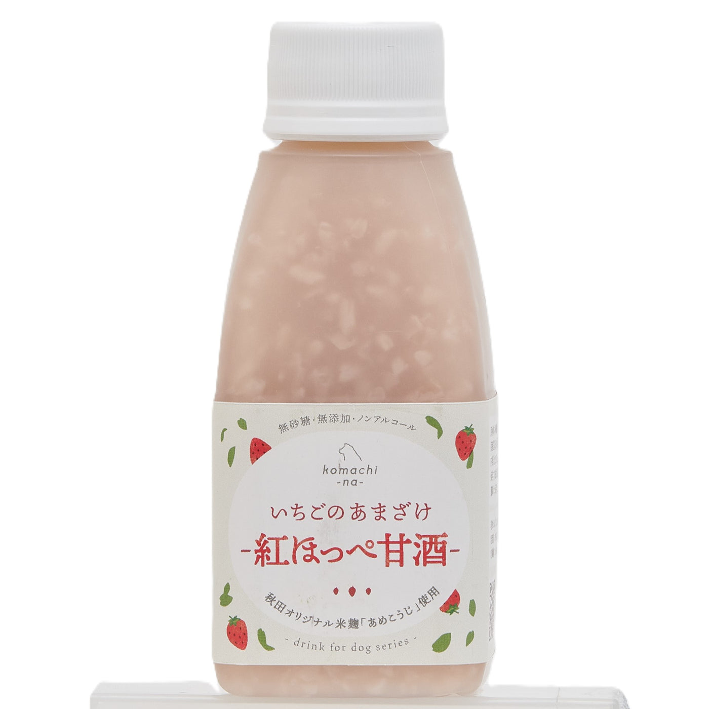 いちごのあまざけ〈紅ほっぺの甘酒〉150ml
