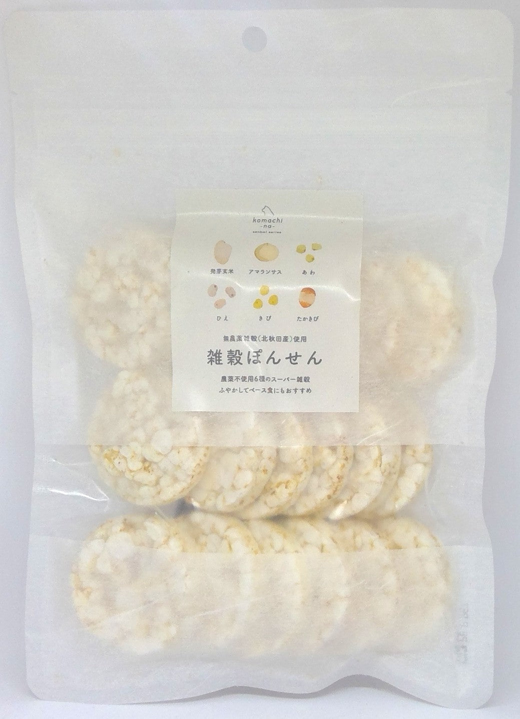 こめぽん 農薬不使用 雑穀ぽんせん – komachi-na