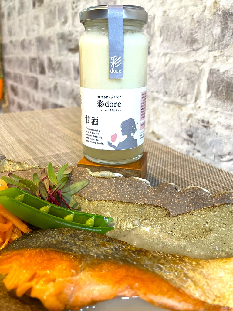 komachi-na-kimochi(こまちなきもち) 彩dore 甘酒