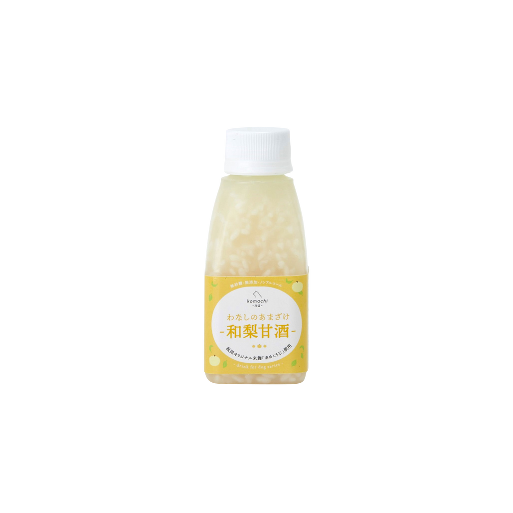 わなしのあまざけ〈和梨甘酒〉150ml – komachi-na