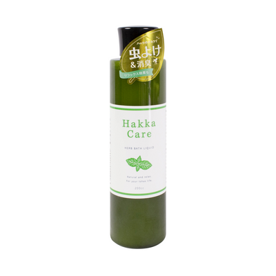 Hakka Care（ハッカケア）ハーブバスリキッド(入浴剤)