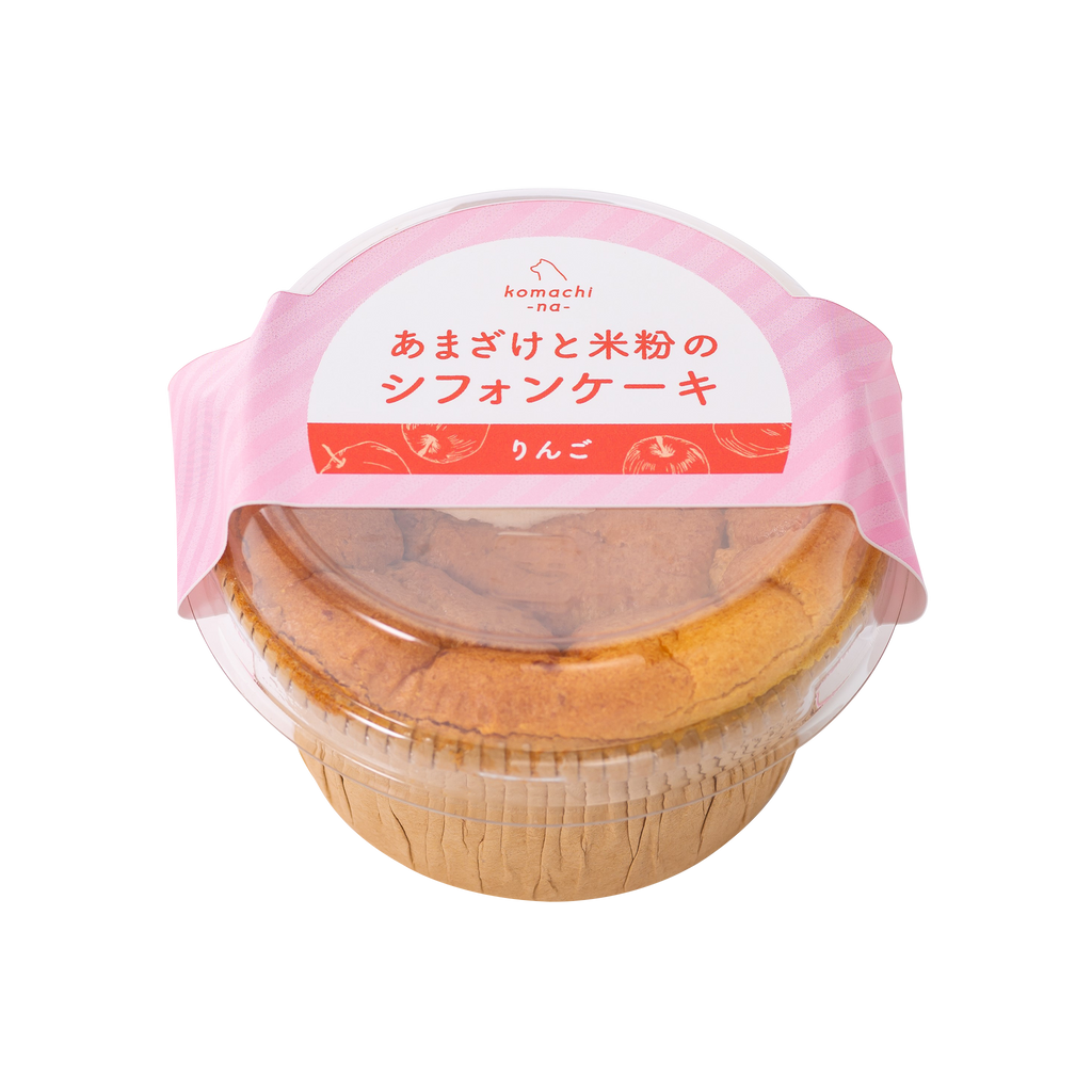冷凍＞あまざけ米粉のシフォンケーキ＜りんご＞ – komachi-na
